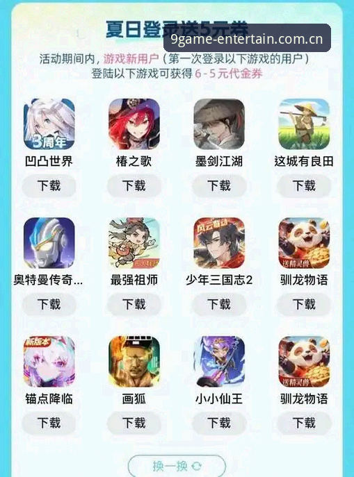 九游娱乐官方网页版备用网址到底怎么选？我实测了3个版本告诉你答案